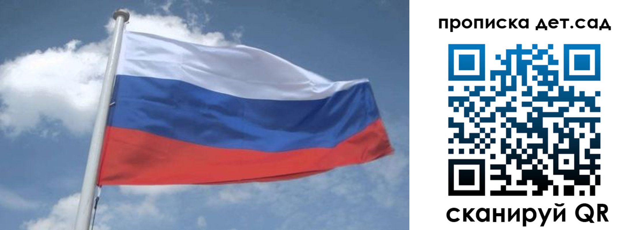 временная регистрация поиск в Вышнем Волочке